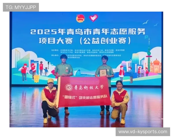 比赛志愿者服务质量纳入官方评估 比赛志愿者服务质量纳入官方评估